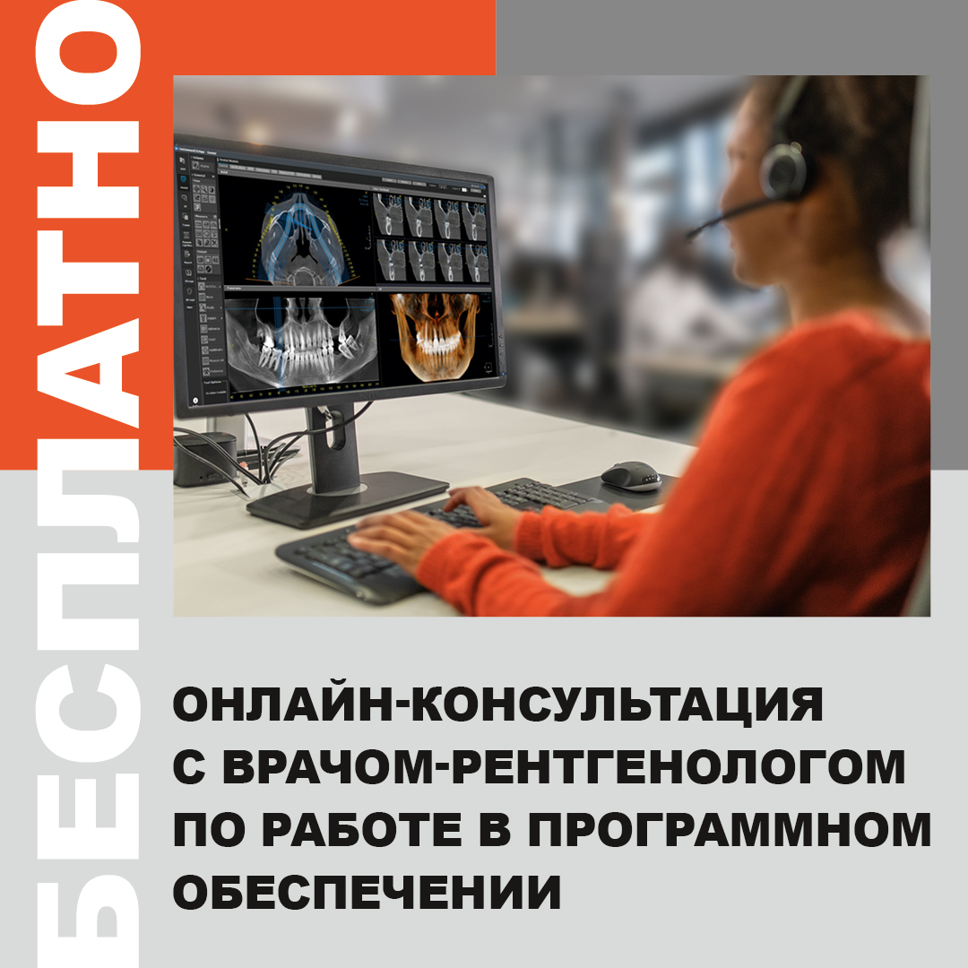Рентгенологическое исследование детей. Мужчина смотрит рентген спиной. Компьютеры в медицине. Рентгенолог германия. Удаленная работа рентгенологом.